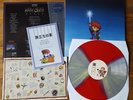 FINAL FANTASY MYSTIC QUEST VIDEO GAME SOUNDTRACK VINYL LP NOT MOONSHAKE SNES