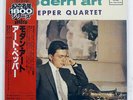 ART PEPPER MODERN ART INTRO GFX3129 JAPAN OBI VINYL LP