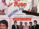 Kuldip Manak & Anjana Group - Nachna Pia - Vinyl Record Bhangra Punjabi Folk