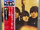 THE BEATLES 'BEATLES FOR SALE' 1976 JAPAN VINYL LP WITH OBI APPLE EAS-80553 EX