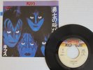 KISS- I LOVE IT LOUD / KILLER 1982 JAPAN 7