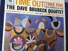 DAVE BRUBECK QUARTET 1959 
