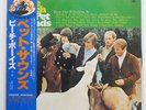 BEACH BOYS PET SOUNDS CAPITOL ECS70111 JAPAN OBI VINYL LP