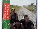 CLASH COMBAT ROCK EPIC 253P353 JAPAN OBI VINYL LP