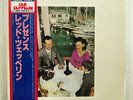 LED ZEPPELIN PRESENCE SWAN SONG P6521N JAPAN OBI VINYL LP