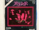BLACK SABBATH PARANOID PHILIPS SFL1300 JAPAN VINYL 7