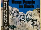 Deep Purple - In Rock JAPAN LP OBI MINT 1985 HARD ROCK AUDIOPHILE SABBATH DIO