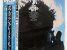 BOB DYLAN GREATEST HITS CBS/SONY 25AP276 JAPAN OBI VINYL LP