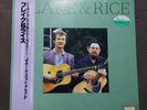 NORMAN BLAKE AND TONY RICE / BLAKE & RICE A28U-9 JAPAN ISSUE OBI,INSERT.