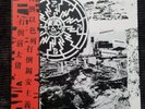 [Red Obi] A.Z.A.B - Counterfire Assault Electronics LP Deathkey Prurient Vatican