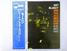 Art Blakey And The Jazz Messengers   Blue Note GXK 8044 Japan  VINYL LP OBI