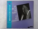 Art Blakey The Jazz Messengers All About Blue Note BNJ-80259 Japan VINYL LP OBI