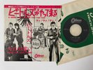 THE BEATLES - 1964 Japan 1st Press Odeon PS Red Wax 45: A Hard Day's Night _EX+