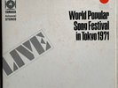 LP World Popular Song Festival In Tokyo 1971 JAPAN Loretta Goggi dal vivo NO OBI