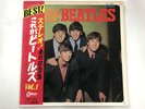 THE BEATLES PLEASE PLEASE ME - ODEON OP-7548 Japan  LP
