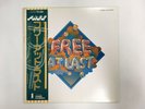 FREE FREE AT LAST - ISLAND ILS-80252 Japan  LP