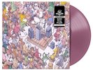 /500 Dance Gavin Dance - Acceptance Speech - Deep Purple Vinyl LP *SEALED*