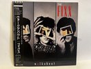 The Fixx/Walkabout 1986 JAPANESE 1ST PRES. OBI/INSERT (MINT) VINYL