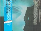 LP Robert Fripp Exposure OBI + FOLDABLE INSERT + SIGNED JAPAN NEAR MINT