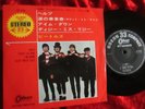 BEATLES - Help / Dizzy Miss Lizzy / I`m down/ +1   JAPAN 7