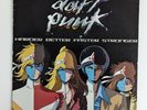 Daft Punk Harder Better Faster Stronger 2001 Vinyl Record House
