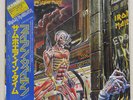 IRON MAIDEN SOMEWHERE IN TIME EMI S331003 JAPAN OBI PROMO VINYL LP+7