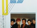 Duran Duran - Duran Duran / VG+ / LP, Album, RE