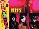 Kiss - (Music From) The Elder / VG+ / LP, Album, Ltd, 1st