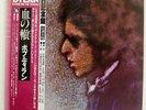 BOB DYLAN BLOOD ON THE TRACKS CBS/SONY 25AP286 JAPAN OBI VINYL LP