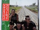 CLASH COMBAT ROCK EPIC 253P353 JAPAN OBI VINYL LP