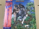 Savoy Brown/Bones And Skin GP1044 Used LP