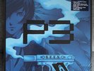 Atlus Sound Team Persona 3 SOUNDTRACK 4LP VINYL BOX SET - NEW/SEALED