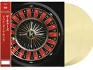 the Killers - Rebel Diamonds Cream Colored Vinyl Limited SEALED UK IMPORT