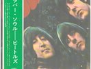 LP The Beatles Rubber Soul RED VINYL + OBI, INSERT JAPAN NEAR MINT Apple