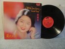 Teresa Teng lp with love vinyl record import polydor 1976 japan POSTER