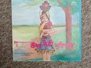 Premi - Chhamak Jehi Mutiar-LP Vinyl Record Bhangra Punjabi Johal, Kuljit Bhamra