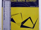 MILES DAVIS RELAXIN' DIW DIW9003 JAPAN OBI VINYL LP