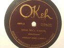 FIDDLIN' JOHN CARSON Dixie Boll Weevil/Old Sallie Goodman OKEH 40095 E- 78 HEAR