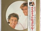 WHAM -Make It Big- Rare Japanese Picture Disc LP +Obi & Insert (George Michael)