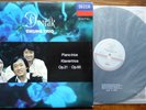 Dvorak - Piano Trios - Kyung Wha Chung Trio - Decca Digital 2LP