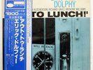 ERIC DOLPHY OUT TO LUNCH BLUE NOTE GXF3009 JAPAN OBI VINYL LP