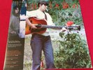 Karen Dalton - 1966 - NEW & SEALED - GREEN VINYL LP