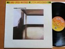 Dire Straits Self-Titled Limited Edition Half-Speed Mastered Vinyl HS 9102 021