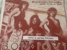 bon jovi born to be my baby 7'' japan promo 10pd-5