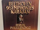 Beethoven 9 Symphonies Karajan DG Classical Audiophile Record 8 lp Box Set vinyl