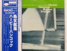 HERBIE HANCOCK MAIDEN VOYAGE BLUE NOTE GXF3020 JAPAN OBI VINYL LP