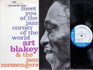 ART BLAKEY 
