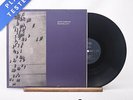 John Surman - Private City - LP Vinyl Record - EX/NM