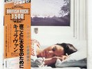 CARAVAN FOR GIRLS WHO GROW PLUMP IN THE NIGHT DERAM LAX1041 JAPAN OBI VINYL LP