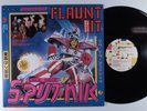 SIGUE SIGUE SPUTNIK Flaunt It MANHATTAN LP VG++/VG+ s